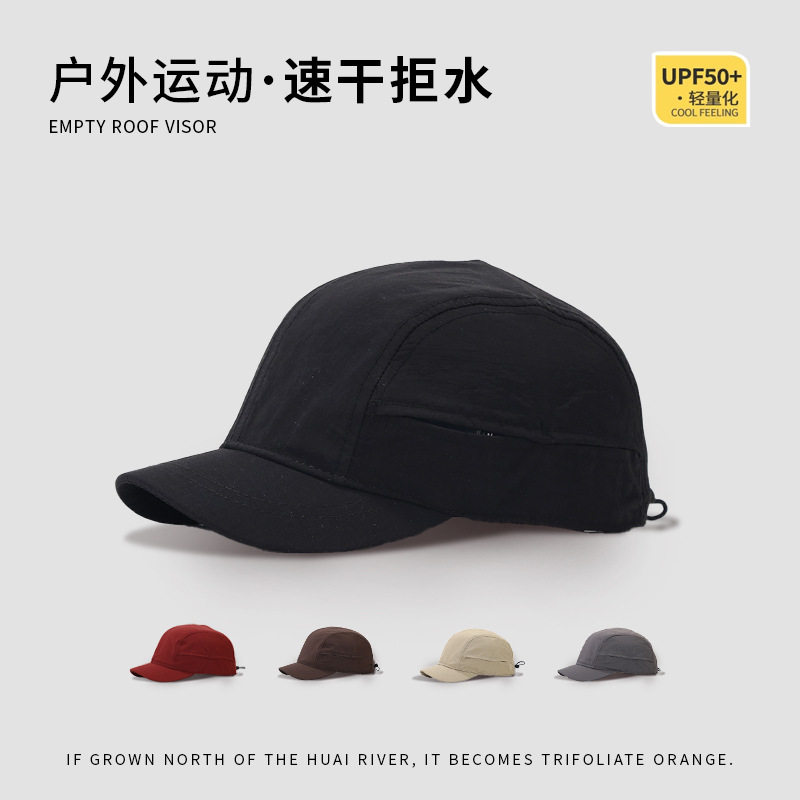 日系薄款夏季防晒速干男士短帽沿