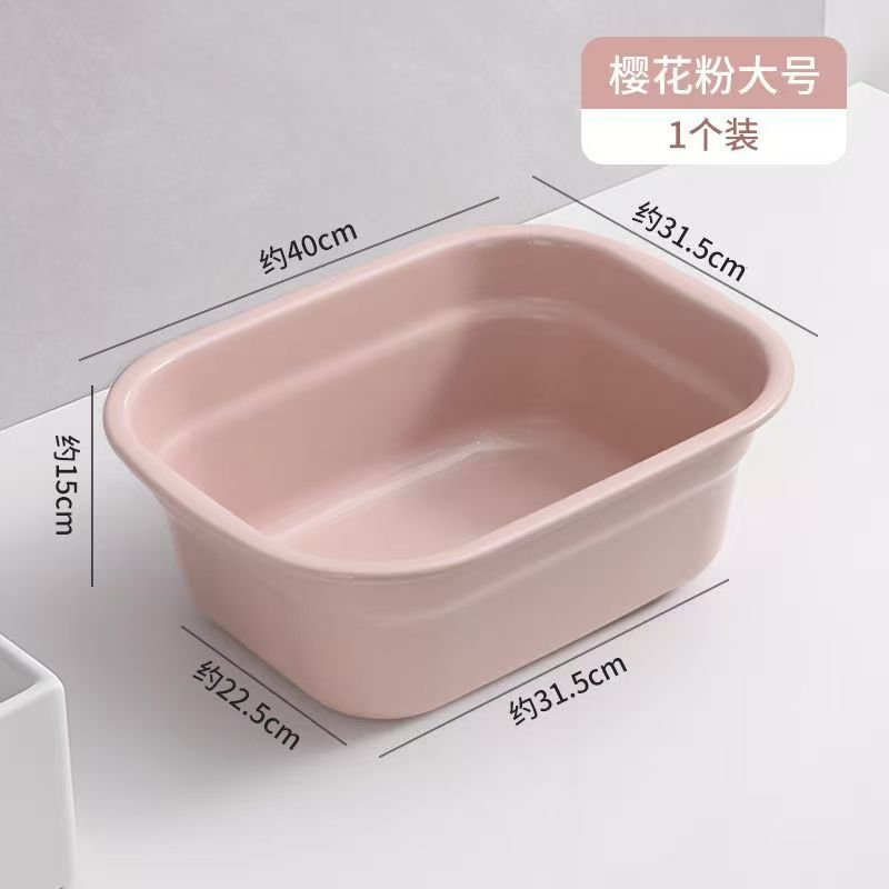 长方形塑料盆洗碗盆婴儿宝宝洗脸盆厨房家用洗菜盆洗衣盆加厚盆子