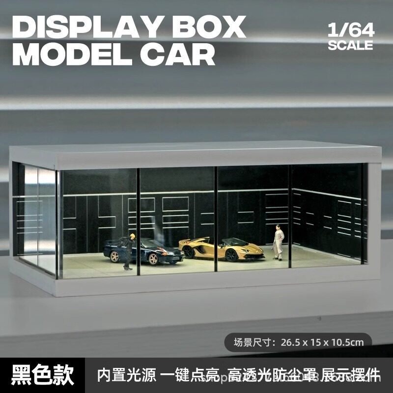汽车展车库展示盒摆件桌面车模型收纳盒小比例车模1:64车库停车场