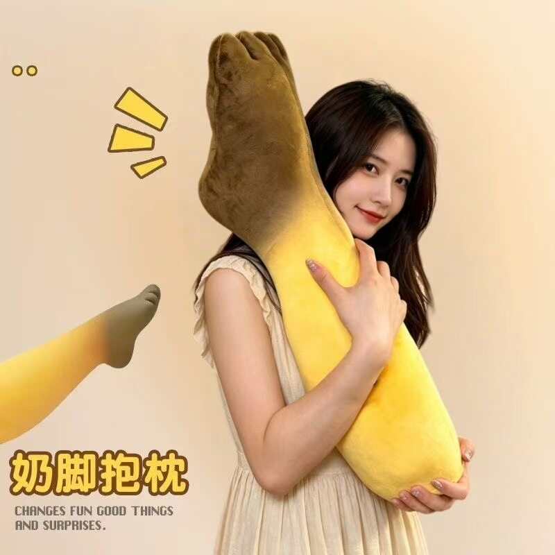 奶脚玩偶搞怪奶蛙腿抱枕公仔女生