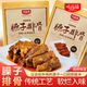 岐品福速食排骨熟食臊子排骨陕西宝鸡特产小吃卤肉零食酸辣猪肉排