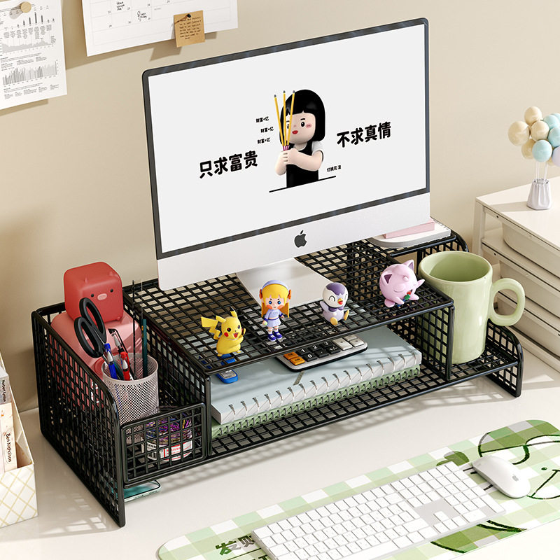 电脑增高架显示器桌面支