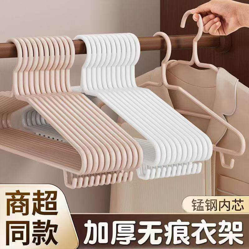 包邮加粗加厚衣架加长大
