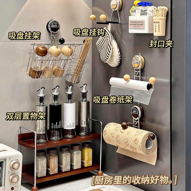 吸盘卷纸架家用壁挂式置