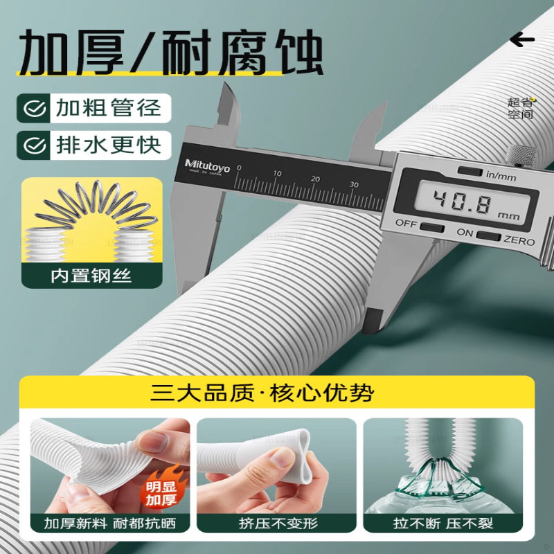 卫生间洗手盆直通下水管