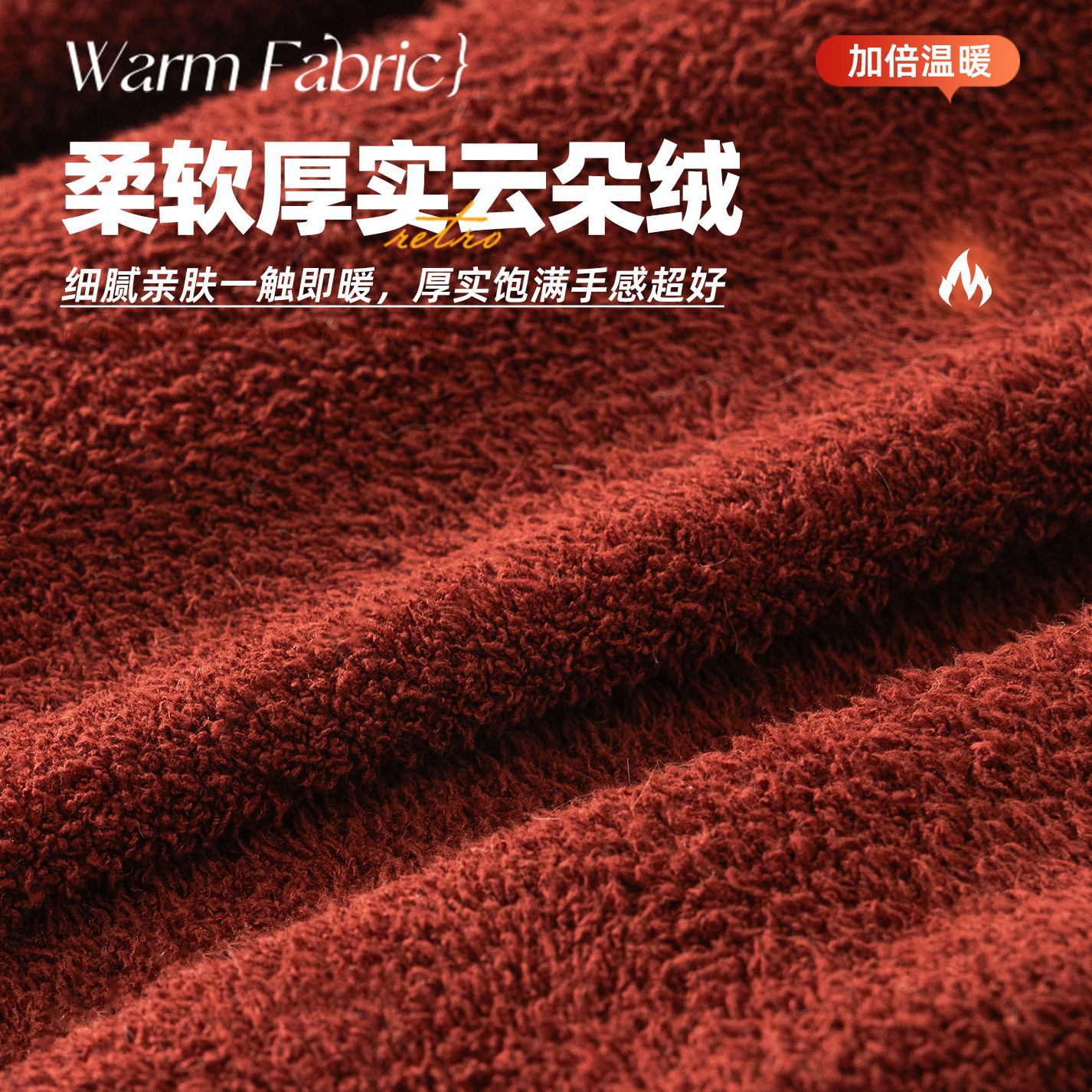 婚庆喜庆毛绒沙发盖布冬2