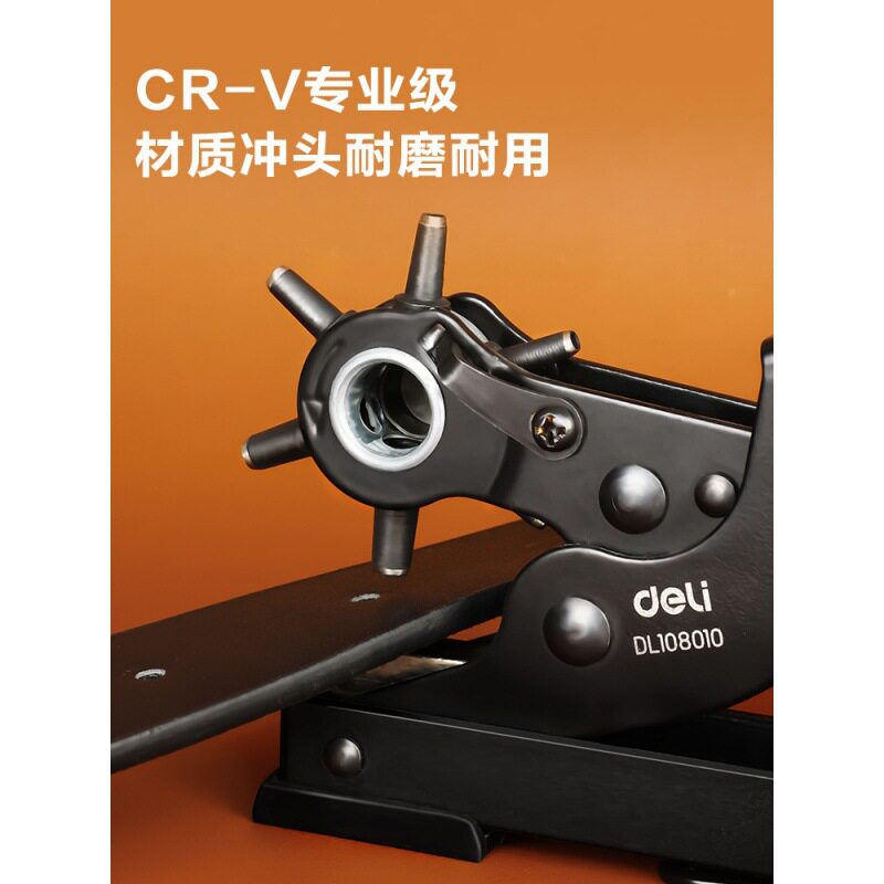 工具打孔钳省力皮带器家