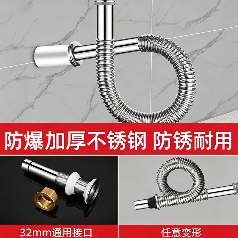 不锈钢面盆下水管洗脸手