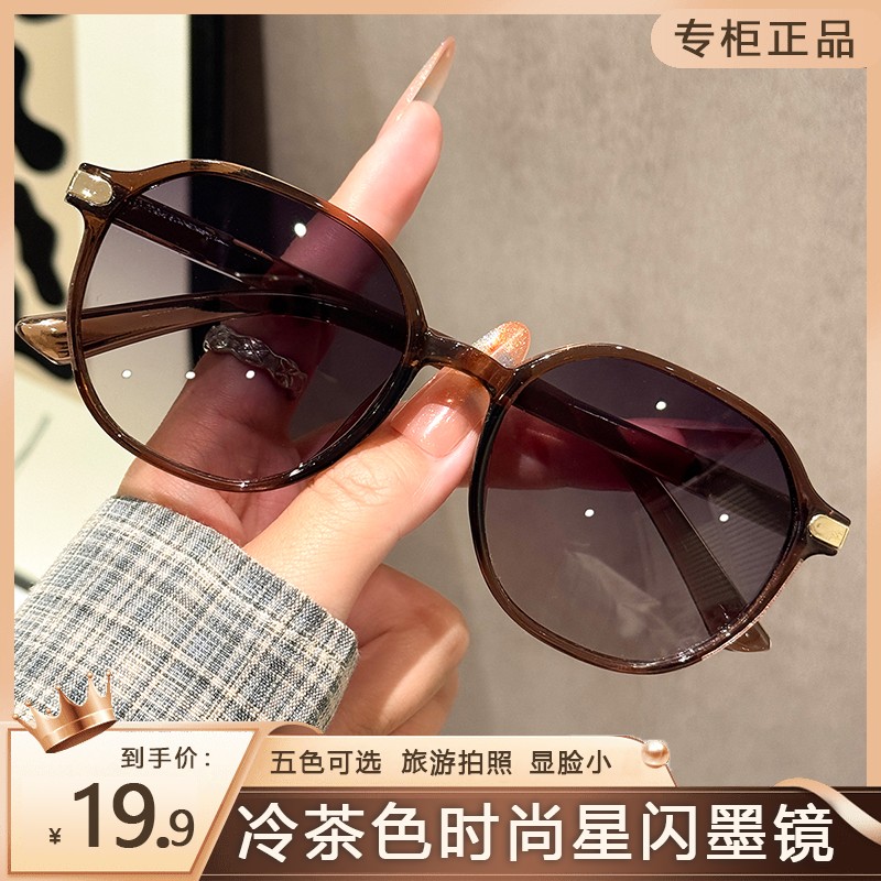 韩系大框茶色显瘦防紫外线墨镜