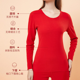 新款本命年大红色保暖内衣套装情侣结婚喜庆男女款秋衣秋裤