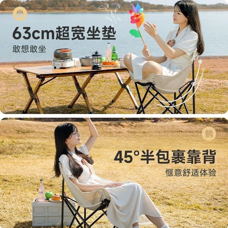 折叠便携月亮椅懒人椅户