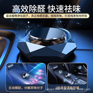 饰品摆件女 车载香水高级感汽车用香薰车上持久淡香氛高档男车内装