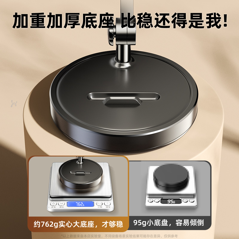 手机平板桌面俯拍支架自拍专用支架美食录视频学习网课架现货