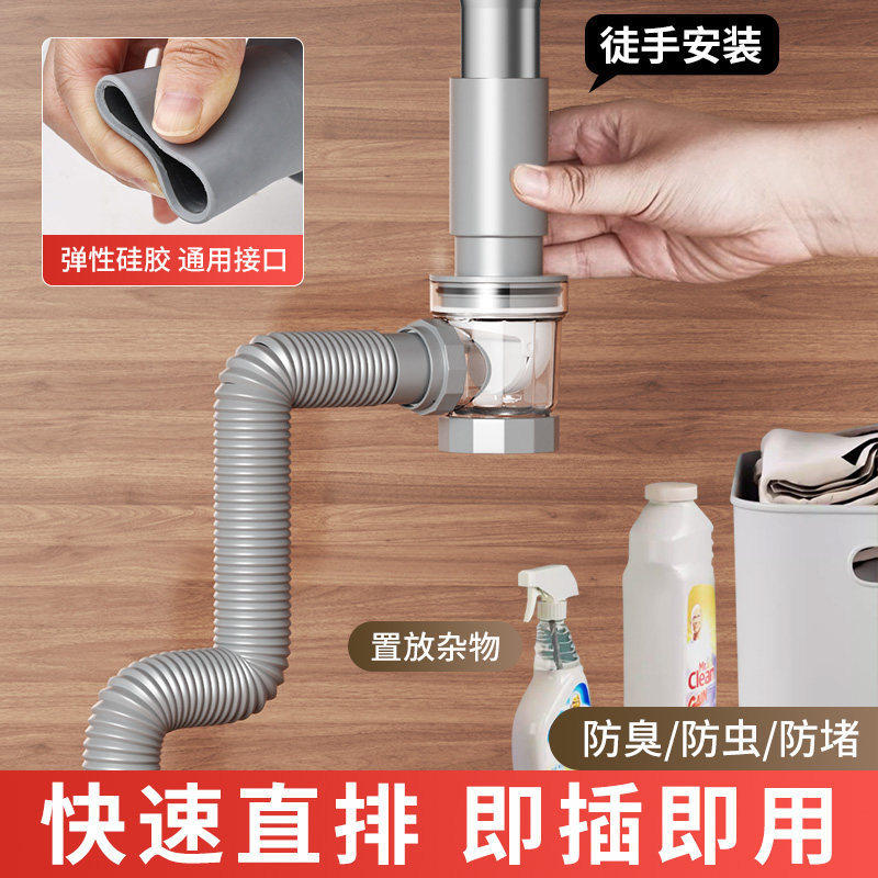 卫生间洗手盆下水管洗脸
