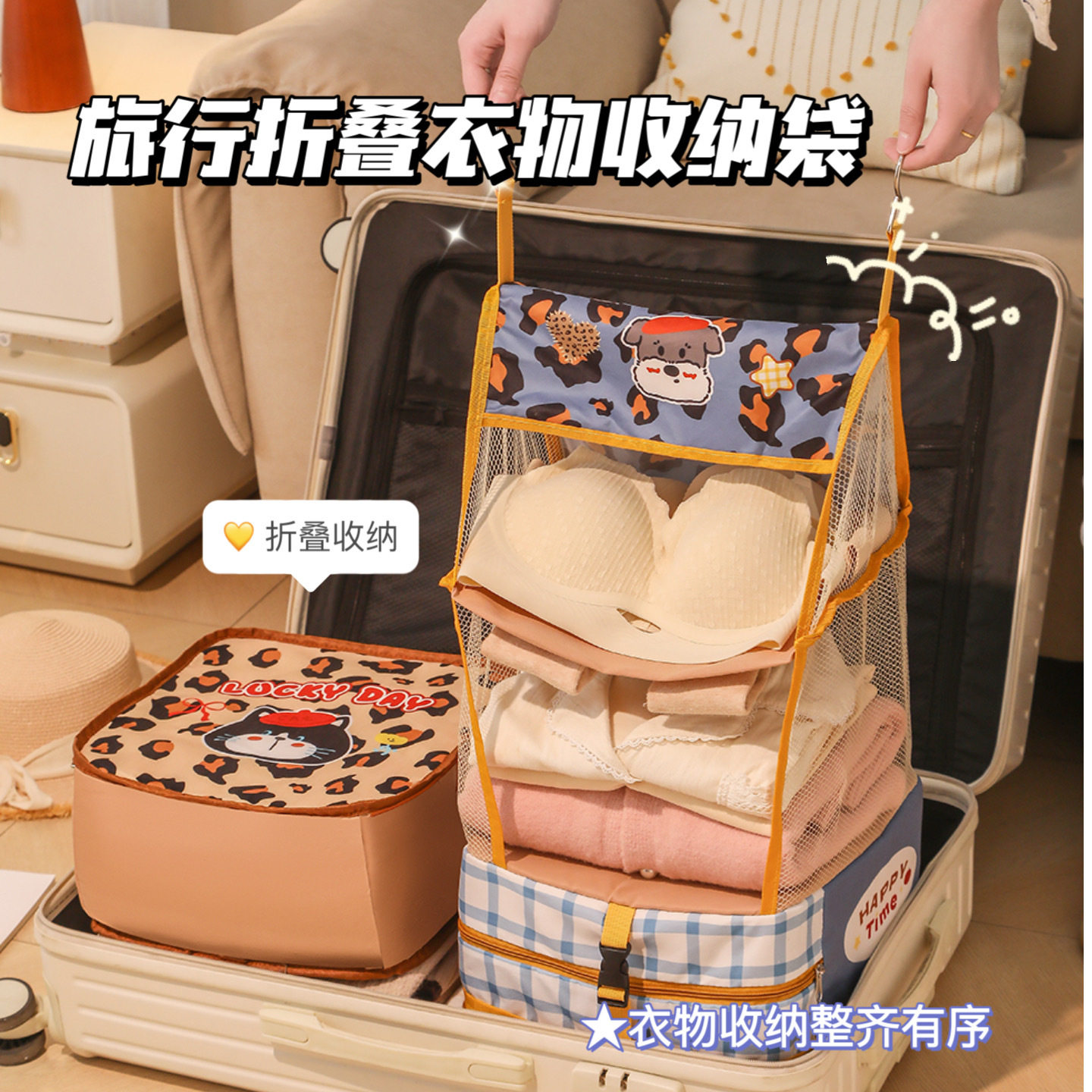 加厚透气尼龙悬挂衣物收