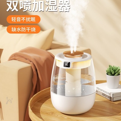 新款2L双喷加湿器usb大容量家用静音卧室办公室小夜灯数显加湿器