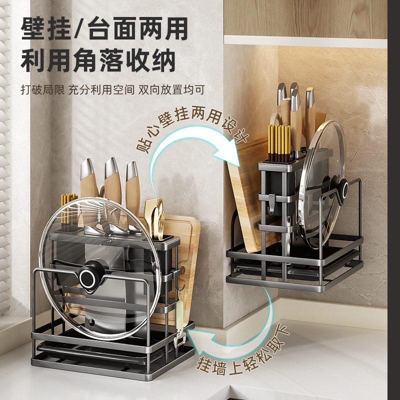 厨房刀架壁挂多功能置物