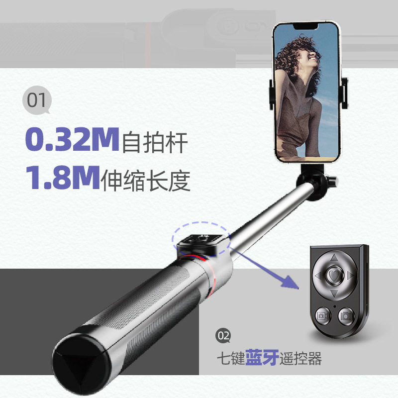 H12D多功能抖音蓝牙自拍