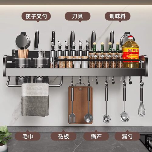 吸盘厨房置物架刀架免打