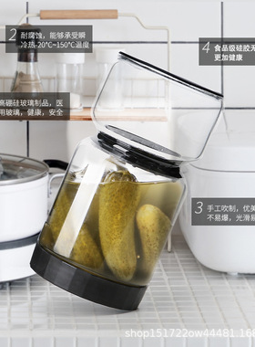 高硼硅玻璃泡菜罐带过滤