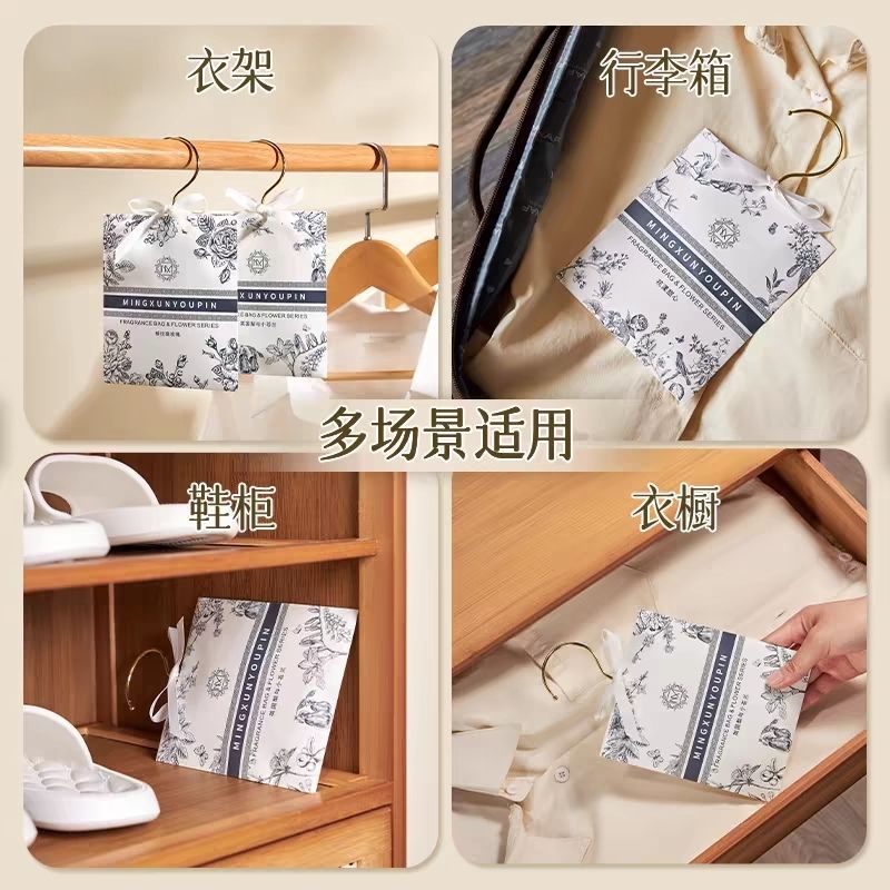 名薰优品无火精油香薰衣