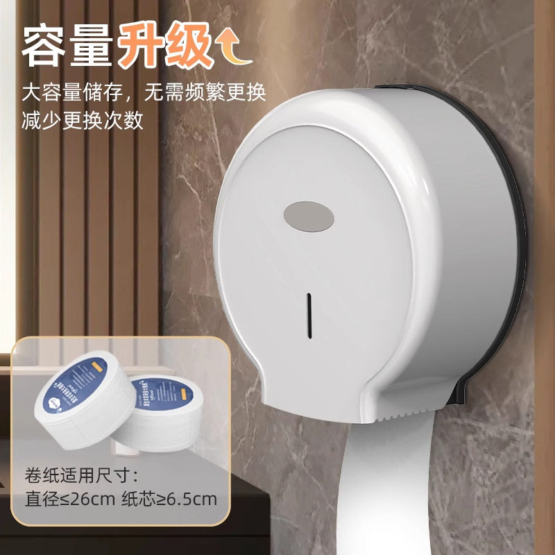 酒店卷纸筒纸巾盒厕所公