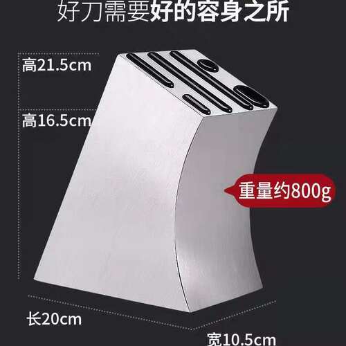 不锈钢刀架刀座收厨具纳