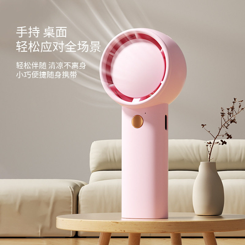 MINI涡轮手持风扇小巧便