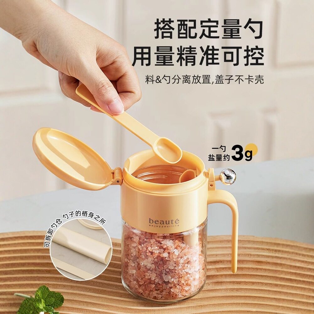 按压开盖玻璃调料罐鸡精