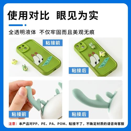 安特固强力速干通用胶水