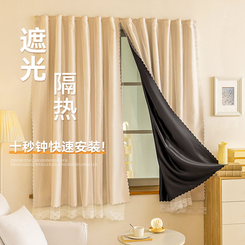 免打孔魔术贴窗帘成品全