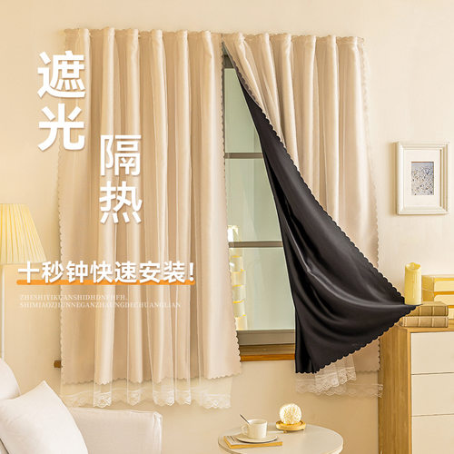 免打孔魔术贴窗帘成品全