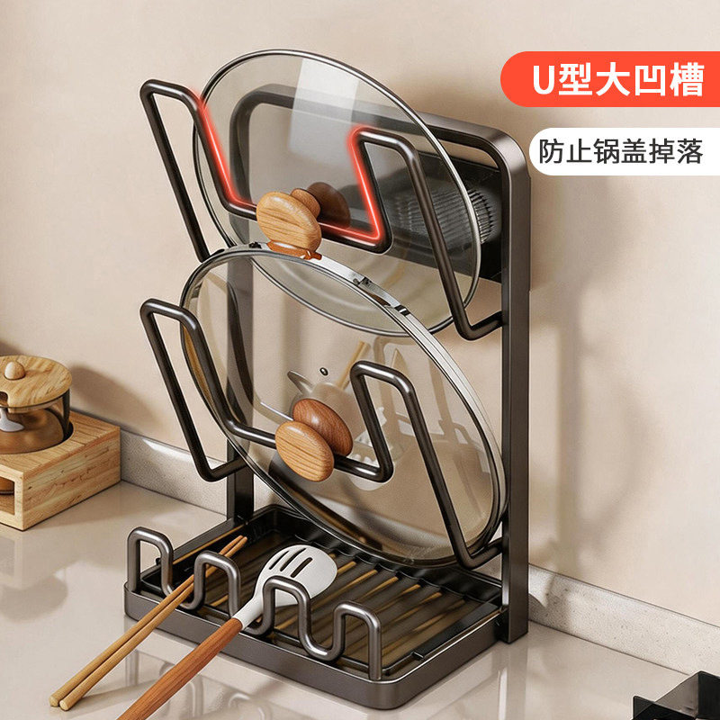 厨房锅盖放置架置物架收