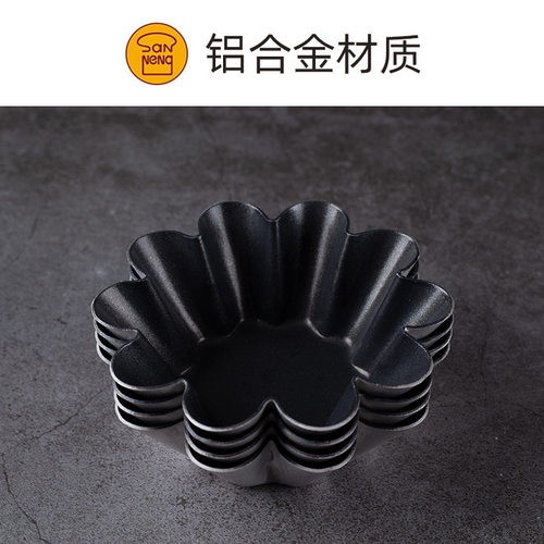 烘焙器具DS2265小花型蛋