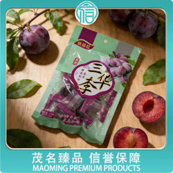 信宜钱排红三华李果脯 120g 中国三华李第一镇 高寒山地特产蜜饯