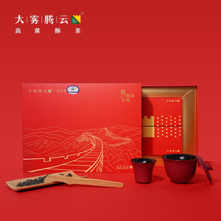 大雾腾云［远山］绿茶新茶茶叶礼盒送礼甄选臻品高山茶叶高黄酮茶