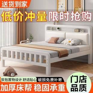 铁艺床宿舍加厚铁架床出租房用1.2米1米铁床家用主卧双人床1.5米
