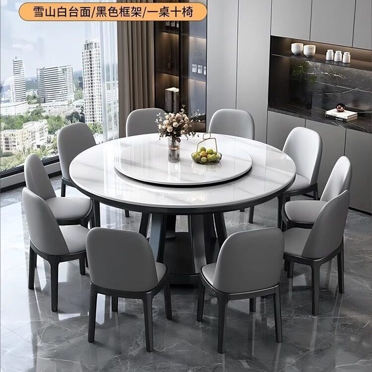 实木岩板餐桌椅组合圆形家用酒店圆餐桌带转盘电磁炉家用岩板餐桌