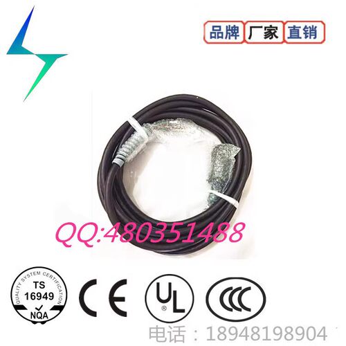 X81 CBL--YRC--061-1 X82 CBL--YRC--061-1机器人示教器线