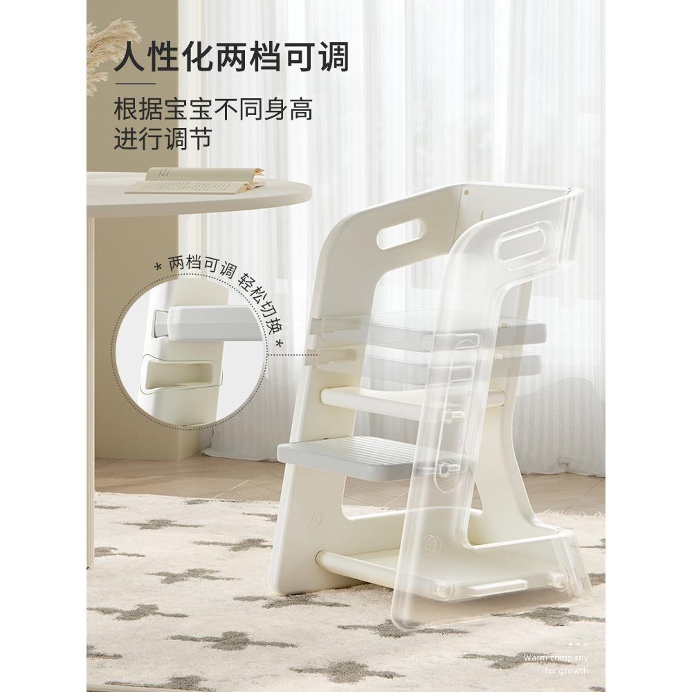 哈比树成长椅宝宝餐椅儿童学习椅家用吃饭餐桌椅婴儿学坐椅多功能