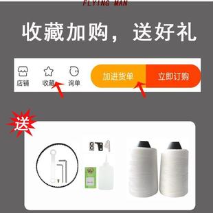 800手提式 厂家直供GK9 自动加油封包机编织袋封口机缝包机打包机