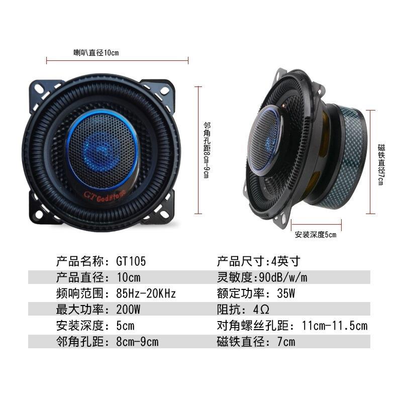 陕汽德龙X3000新M3000柳汽乘龙M3H5H7大货车改装汽车音响喇叭24V