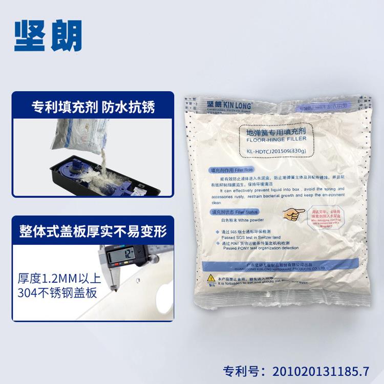 A5L地弹簧门有框木地簧90B度定位地WB012051璜玻璃弹门地簧配件W0
