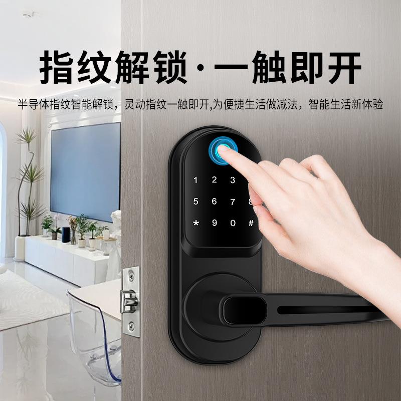 室内办公室指纹锁木门密码锁通通锁APP单舌锁外贸小锁智能门锁