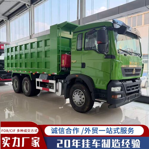 出口重汽豪沃TX400自卸车 潍柴发动机前四后八矿山用渣土车工程车