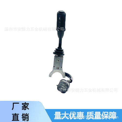JCB反铲装载机 1CX 2CX系列 444CXS-PC 3CN4前进反向手柄70180296