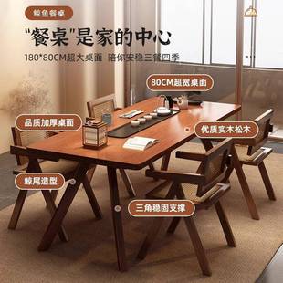 实木茶桌椅组合家用简约大板泡茶桌子茶几办公室洽谈桌茶台 新中式