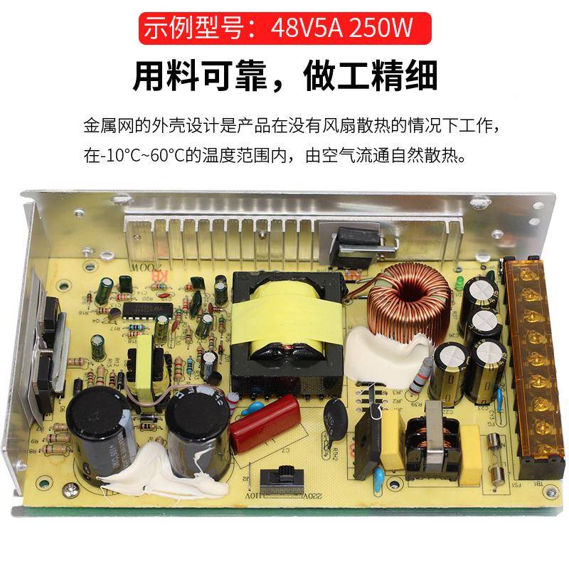 A1820转3A6伏48V直流开关电源10雕498机大功率变压器602V100刻0W2