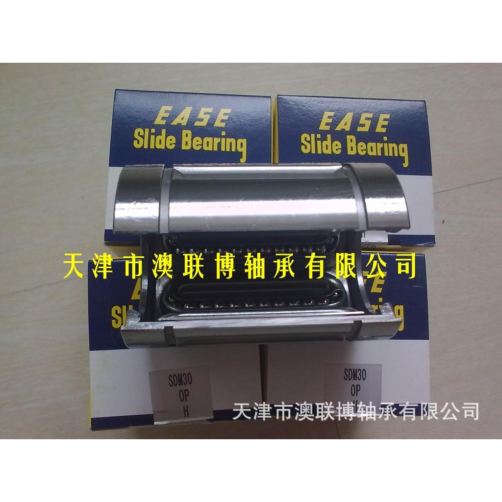 钢保直线轴承EASE直线轴承SDE25SDB24SDM20OP现货