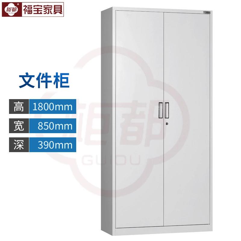 钢制文件柜铁皮柜办公凭证资料档案A4文件盒柜子厂家